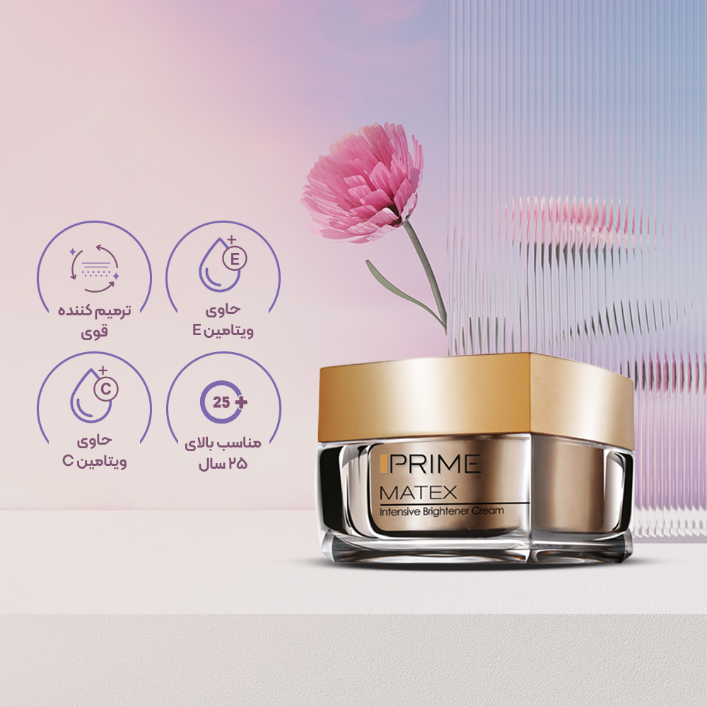 تصویر کرم روشن کننده قوی پوست پرایم مناسب انواع پوست 30 میل